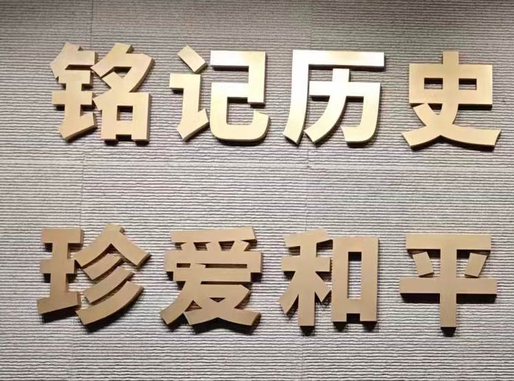 沈陽企業展廳設計展廳裝修要考慮哪些方面